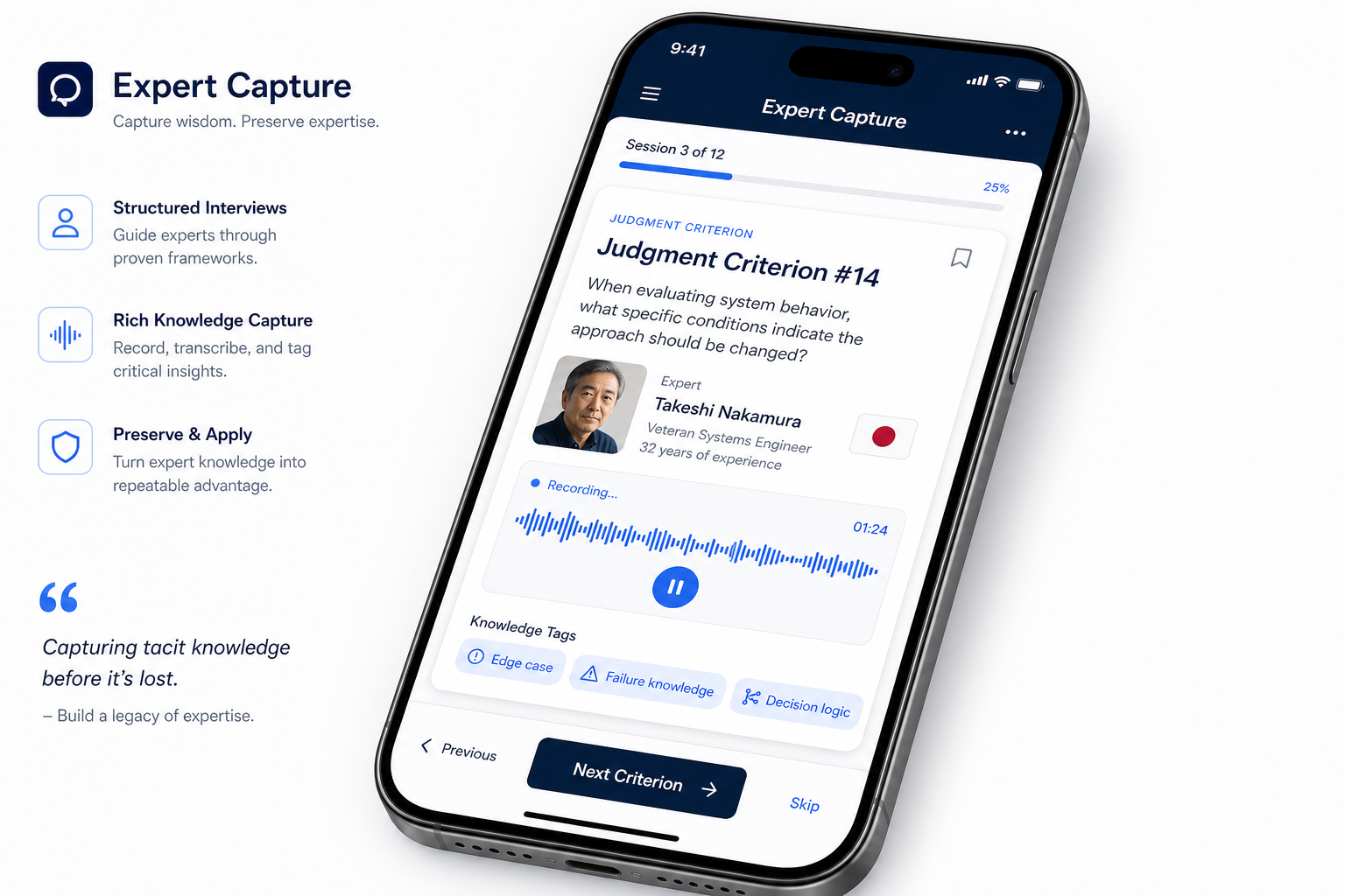 Expert Capture app screen